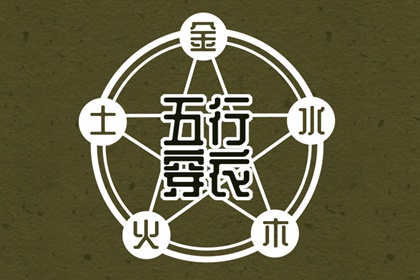 老皇历|择吉老皇历|择吉皇历