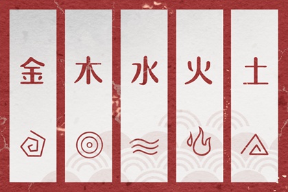 结婚黄道吉日 出行黄道吉日 开工黄道吉日